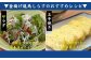 釜揚げ龍馬しらす 約50g×10袋 【株式会社 七和】 [ATAX004]