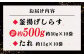 釜揚げ龍馬しらす 約50g×10袋 【株式会社 七和】 [ATAX004]