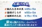 龍馬しらすと鮪たたきの紅白丼 【株式会社 七和】 [ATAX006]