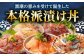 海鮮 漬け丼 セット パック 小分け タイ  鯛 マグロ まぐろ 鮪 カンパチ  鰹たたき カツオ サバ さば 鯖 おかず 簡単