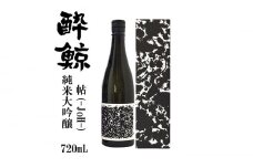 酔鯨 純米大吟醸 帖 (Joh) 720ml 日本酒 地酒 【近藤酒店】 [ATAB065] お酒 酒 おすすめ 高知 日本酒 高知市 こうち 人気 スピード発送 配送 最短 すぐ届く