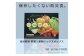 高知乾燥野菜 果物ミックス 1箱  [ATAC521]