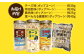 愛犬家のご自宅用にも・プレゼント用にもぴったり！「犬用おやつポップコーン」3種セット [ATCC001]