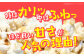 現代人にマッチしたグーな味！「マックのシュガーコーン 」10袋セット（アレルギーフリー） [ATCC007]