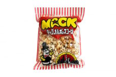 昭和の映画館の味が甦る！マックのポップコーン 5袋、マックのキャラメルポップコーン 5袋セット【あぜち食品】 [ATCC008]