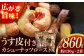 オトナ塩味が大人気!新たな味覚の扉を開く「うす皮付カシューナッツロースト 」約430g ×2袋  [ATCC010]