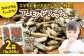 罪悪感ゼロ！こどもに食べさせたいおやつNo.1☆アーモンドフィッシュ 約245g ×2袋、食べられる緩衝材付 [ATCC011]