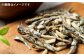 罪悪感ゼロ！こどもに食べさせたいおやつNo.1☆アーモンドフィッシュ 約245g ×2袋、食べられる緩衝材付 [ATCC011]