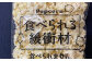 罪悪感ゼロ！こどもに食べさせたいおやつNo.1☆アーモンドフィッシュ 約245g ×5袋、食べられる緩衝材付  