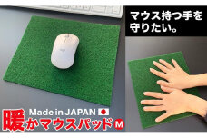 暖かマウスパッド［Mサイズ］25cm×21cm［2枚組］ 【パターマット工房PROゴルフショップ】 [ATAG051]　マウス パソコン ガジェット PC ゴルフ マット
