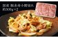 【3回定期便】お肉の定期便 国産 豚肉 詰め合わせ セット (3ヵ月) 総計約6kg バラ スライス 切り落とし 小間切れ