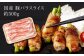 【3回定期便】お肉の定期便 バラエティセット (3ヵ月) 総計約4.5kg 国産 牛肉 切り落とし 豚肉 バラ スライス