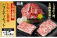 【3回定期便】お肉の定期便 バラエティセット (3ヵ月) 総計約4.5kg 国産 牛肉 切り落とし 豚肉 バラ スライス