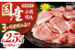 【3回定期便】お肉の定期便 国産 豚 赤身 小間切れ (3ヵ月) 総計約7.5kg 豚肉 炒め物 豚丼 豚汁