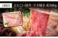【3回定期便】お肉の定期便 高知県牛肉祭り (3ヵ月) 総計約1.8kg 国産 牛肉 すき焼き すきやき 焼肉 切り落とし