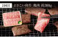 【3回定期便】お肉の定期便 高知県牛肉祭り (3ヵ月) 総計約1.8kg 国産 牛肉 すき焼き すきやき 焼肉 切り落とし