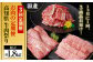 【3回定期便】お肉の定期便 高知県牛肉祭り (3ヵ月) 総計約1.8kg 国産 牛肉 すき焼き すきやき 焼肉 切り落とし