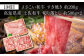 【3回定期便】お肉の定期便 たっぷり牛肉尽くしセット (3ヵ月) 総計約3.94kg 国産 牛肉 すき焼き すきやき 焼肉