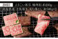 【3回定期便】お肉の定期便 たっぷり牛肉尽くしセット (3ヵ月) 総計約3.94kg 国産 牛肉 すき焼き すきやき 焼肉