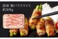【3回定期便】お肉の定期便 バラエティセット (3ヵ月) 総計約7.5kg 国産 牛肉 切り落とし 豚バラ スライス 肩ロース