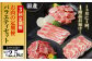 【3回定期便】お肉の定期便 バラエティセット (3ヵ月) 総計約7.5kg 国産 牛肉 切り落とし 豚バラ スライス 肩ロース