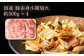 【3回定期便】お肉の定期便 豚肉セット (3ヵ月) 総計約12kg 国産 豚肉 バラ 肩ロース 小間切れ [ATAP075]