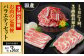 【3回定期便】お肉の定期便 バラエティセット (3ヵ月) 総計約9kg 国産 牛肉 切り落とし 豚肉 バラ 肩ロース