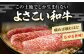 高知県産 よさこい和牛 すき焼き用 約600g 牛肉 すきやき 国産 肉 A4 A5 薄切り スライス  [ATAP004]