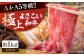 高知県産 よさこい和牛 すき焼き用 約1kg 牛肉 すきやき 国産 肉 A4 A5 薄切り スライス  [ATAP005]