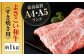 高知県産 よさこい和牛 すき焼き用 約1kg 牛肉 すきやき 国産 肉 A4 A5 薄切り スライス  [ATAP005]