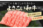 高知から美味しい牛肉詰め合わせ すき焼き 焼肉 切り落とし 総計約2kg 牛肉 すきやき 焼き肉 国産