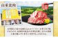 高知から美味しい牛肉詰め合わせ すき焼き 焼肉 切り落とし 総計約2kg 牛肉 すきやき 焼き肉 国産