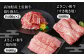 簡単調理! お肉の詰め合わせ 総計約4.7kg 牛肉 鶏肉 豚肉 国産 小分け 食べ比べ  [ATAP009]