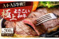 高知県産 よさこい和牛 サーロインステーキ用 約200g×1枚 牛肉 国産 サーロイン ステーキ 焼肉  [ATAP011]