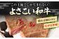 高知県産 よさこい和牛 サーロインステーキ用 約200g×1枚 牛肉 国産 サーロイン ステーキ 焼肉  [ATAP011]