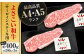 高知県産 よさこい和牛 サーロインステーキ用 約200g×2枚 牛肉 国産 サーロイン ステーキ 焼肉  [ATAP012]