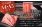 高知県産 よさこい和牛 上赤身 しゃぶしゃぶ用 約500g 牛肉 すきやき 国産 肉 A4 A5 薄切り スライス 