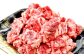 中落カルビ 味付け焼肉用 約500g×2 牛肉 焼き肉 BBQ 焼くだけ 簡単 【(有)山重食肉】 [ATAP022]