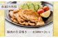 豚肉の生姜焼き 味付けセット 約500g×2 豚 しょうが焼き 焼くだけ 簡単  [ATAP023]