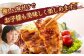 豚肉の生姜焼き 味付けセット 約500g×2 豚 しょうが焼き 焼くだけ 簡単  [ATAP023]