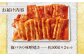 豚バラ肉 味付けセット (味噌) 約500g×2 総計1kg 豚 みそ 焼くだけ 簡単  [ATAP025]