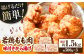 揚げるだけ簡単 若鶏もも肉 味付けから揚げ 約500g×3 総計約1.5kg 鶏肉 もも モモ 唐揚げ お手軽 簡単  