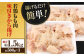 揚げるだけ簡単 若鶏もも肉 味付けから揚げ 約500g×3 総計約1.5kg 鶏肉 もも モモ 唐揚げ お手軽 簡単  