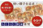 鶏もも肉 味付けセット 【バジル】約400g×3 総計約1.2kg 鶏肉 もも モモ 焼くだけ 簡単 [ATAP028]