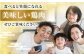 鶏もも肉 味付けセット 【バジル】約400g×3 総計約1.2kg 鶏肉 もも モモ 焼くだけ 簡単 [ATAP028]