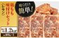 焼くだけ簡単! 鶏もも肉 味付けセット 【レモン】 約400g×3 総計約1.2kg 鶏肉 もも モモ 焼くだけ 簡単  