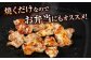 焼くだけ簡単! 鶏もも肉味付けセット約400g×3 総計1.2kg 鶏肉 もも モモ 焼くだけ 簡単  [ATAP031]