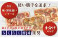 焼くだけ簡単! 鶏もも肉味付けセット 約500g×3 総計1.5kg 鶏肉 もも モモ 焼くだけ 簡単  [ATAP032]
