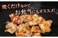 焼くだけ簡単! 鶏もも肉味付けセット【レモン】 約500g×3 総計約1.5kg 鶏肉 もも モモ 焼くだけ 簡単  