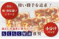 焼くだけ簡単! 鶏もも肉味付けセット【塩だれ】 約500g×3 総計1.5kg 鶏肉 もも モモ 焼くだけ 簡単  